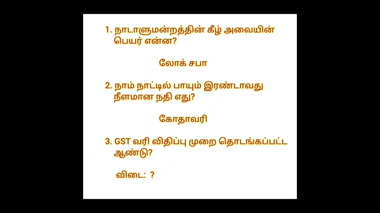 #interesting