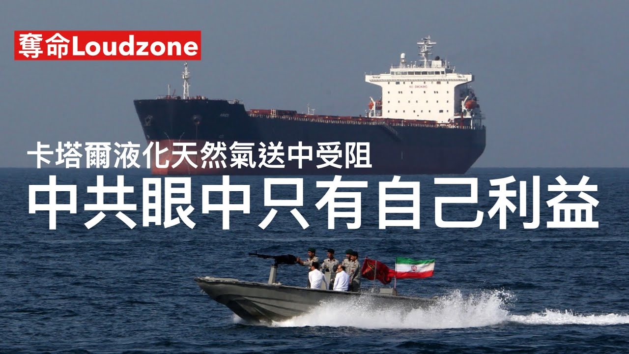 城寨 Singjai is live