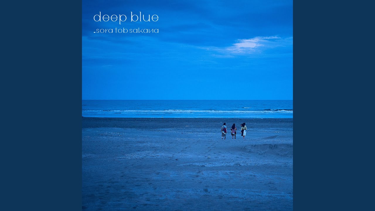 Brand New Blue