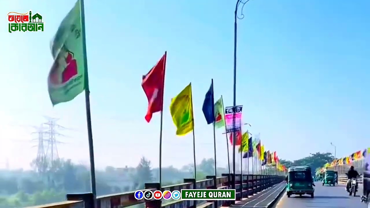আগামীকাল সালানা ওরছে হযরত গাউছুল আজম রাদ্বিয়াল্লাহু আনহু উপলক্ষে ঈছালে ছাওয়াব মাহফিল অনুষ্টিত হবে।