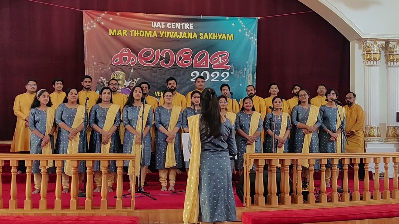 Aadithyan Udhicheedunna - The Mar Thoma Yuvajana Sakhyam, Sharjah