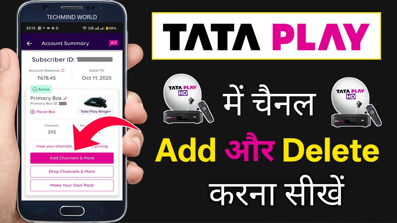 TATA Play में Channel Add & Delete कैसे करें? | Tata Play DTH Pack Manage कैसे करें?