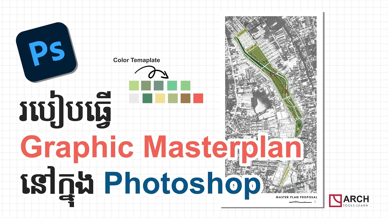 Graphic Masterplan in Photoshop | របៀបធ្វើ Graphic Masterplan ក្នុង Photoshop