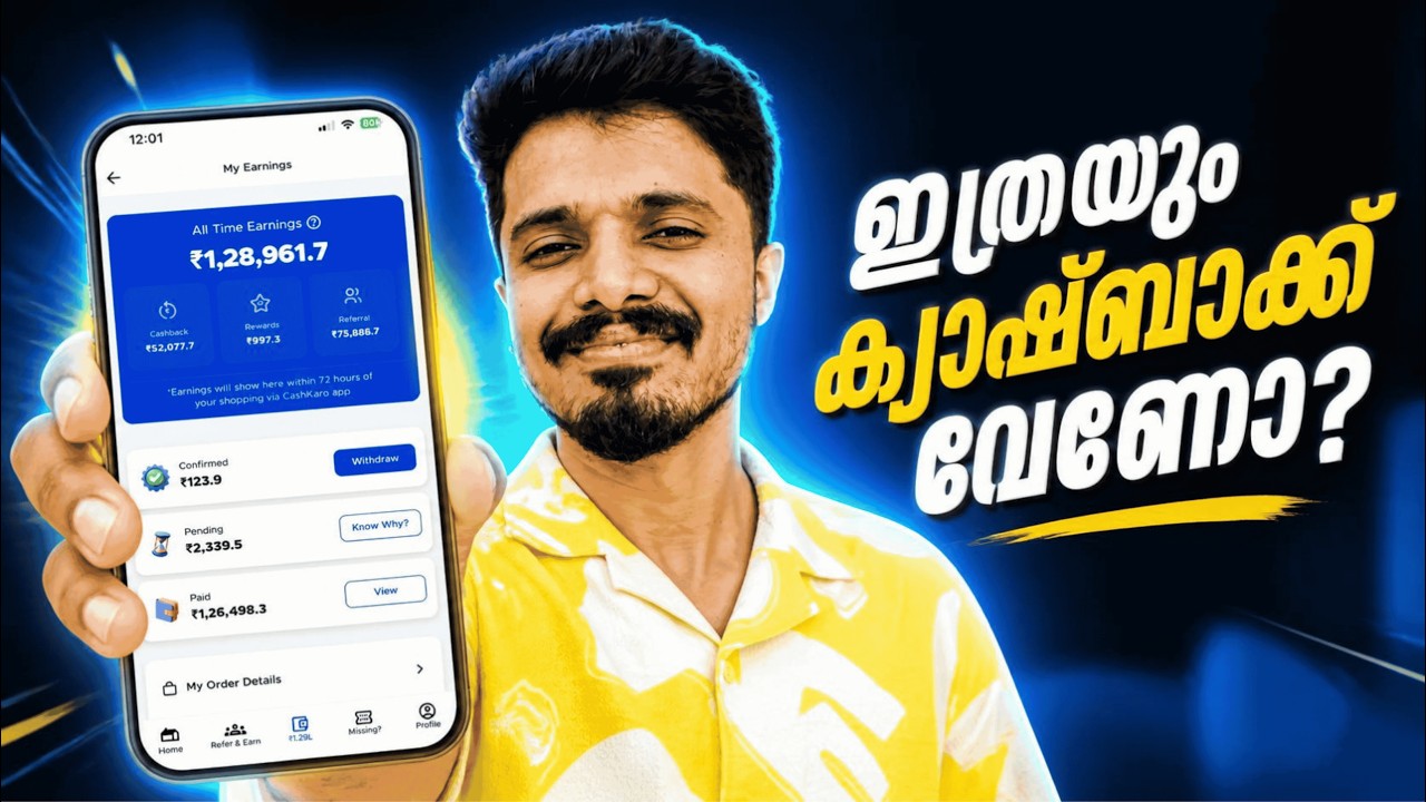 CashKaro App Review 2026 &ndash; Get EXTRA Cashback on Every Amazon & Flipkart Order!