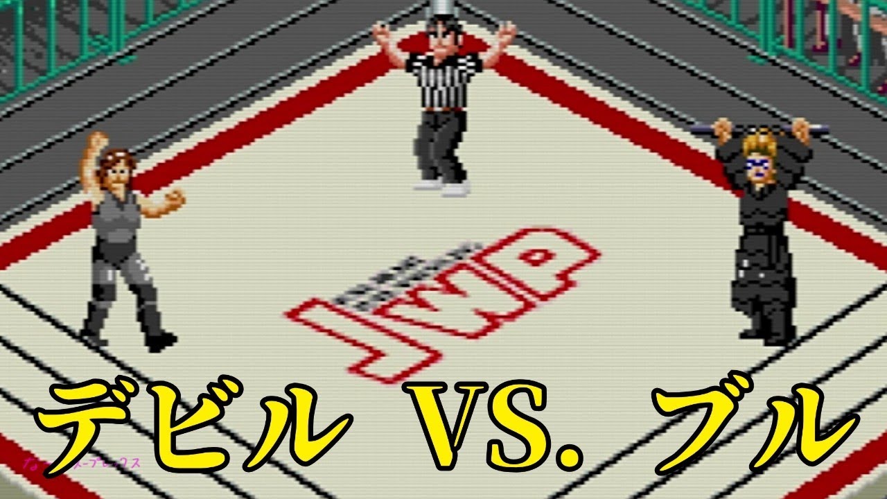 デビル雅美 VS. ブル中野 【ファイプロ女子憧夢超女大戦 全女 vs JWP】