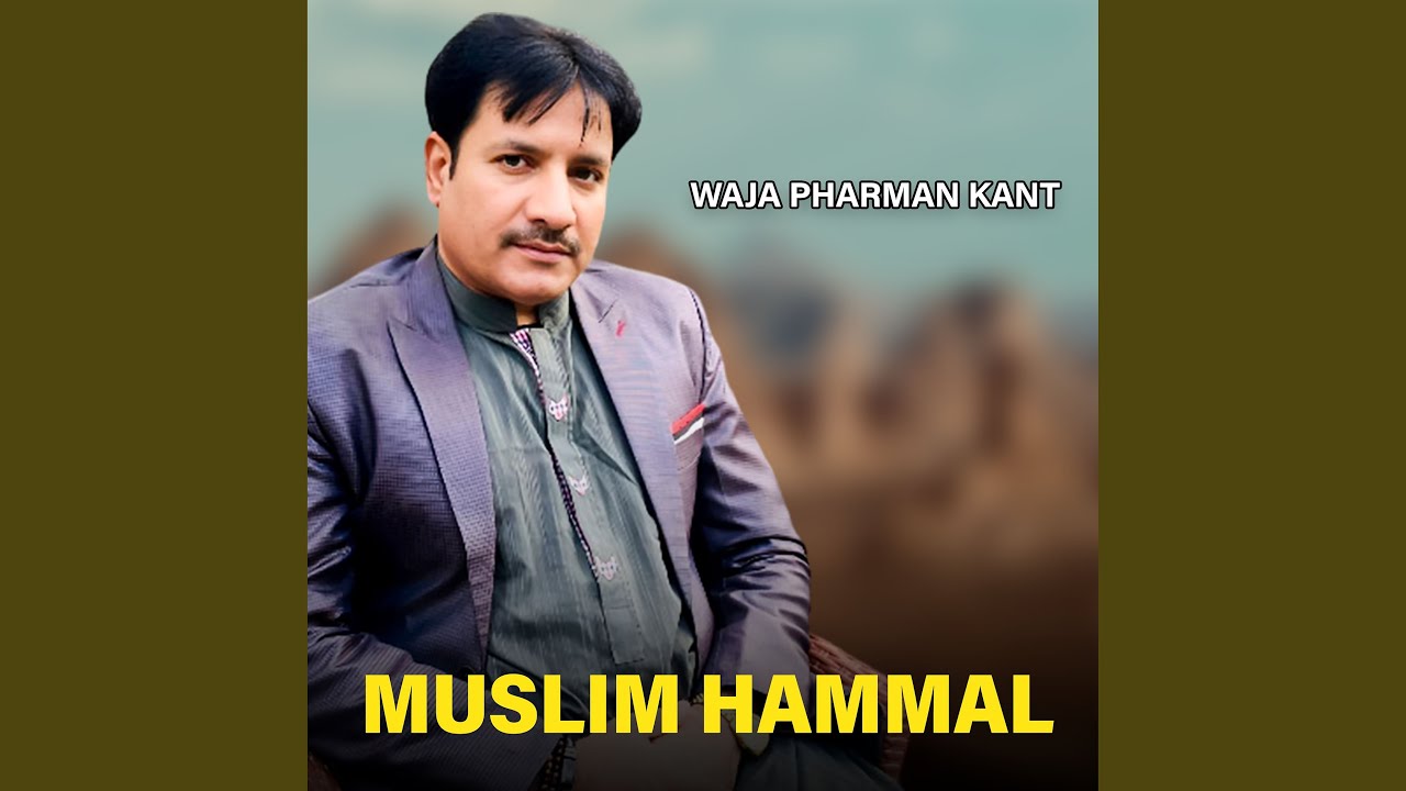 WAJA PHARMAN KANT