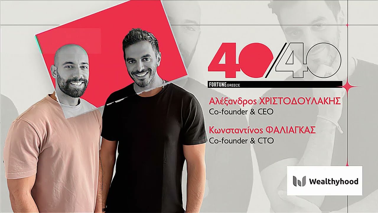 Meet the 40 under 40: Αλέξανδρος Χριστοδουλάκης, Κώστας Φαλιάγκας