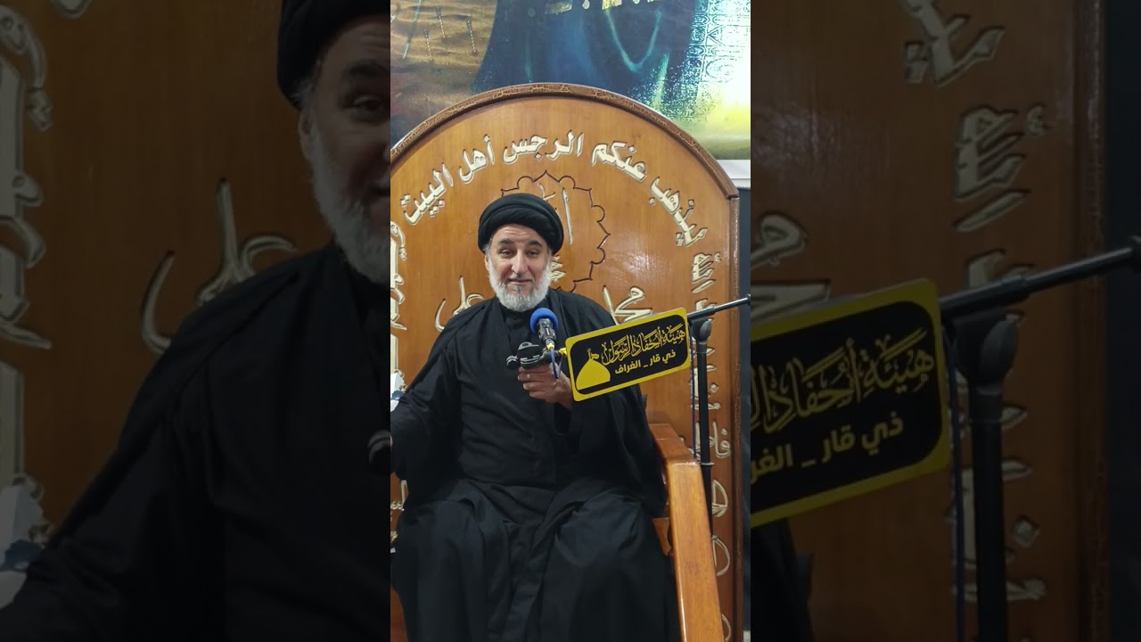 مجلس الليلة الأولى من مجالس الحوراء زينب ( ع ) سماحة الخطيب الحسيني السيد حميد المفضل