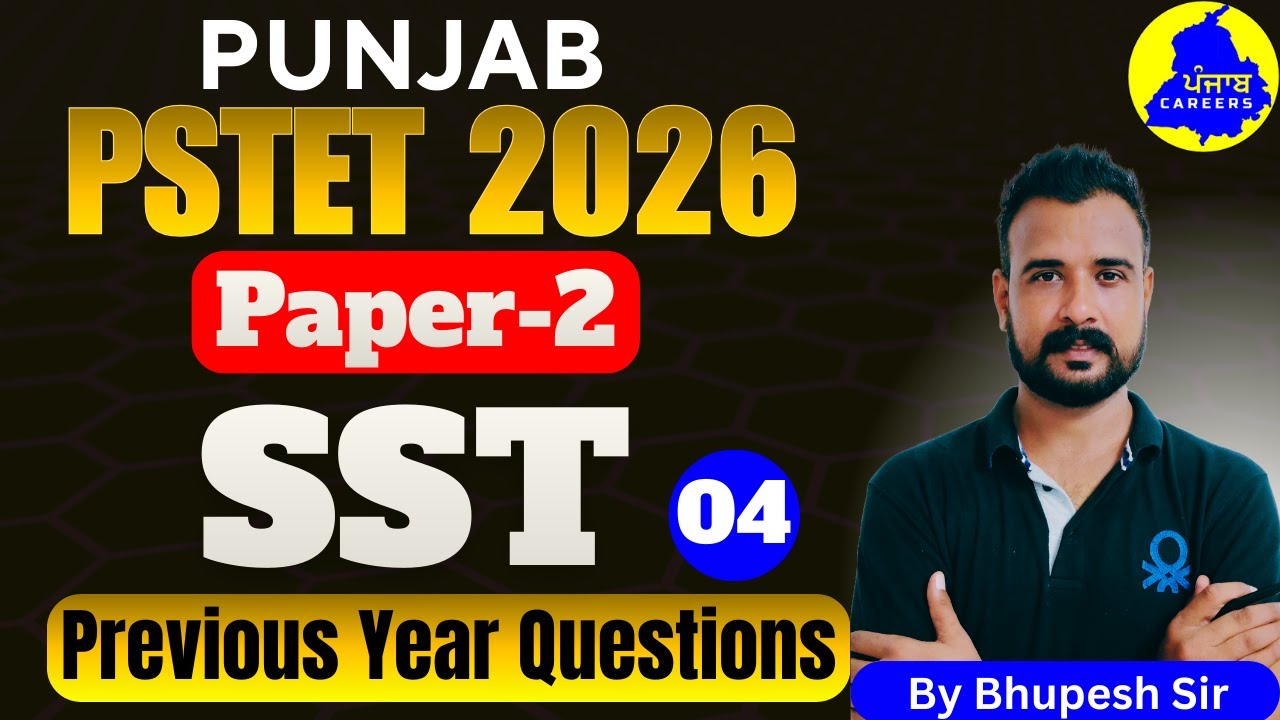 PSTET 2026 PAPER 1 AND 2 | SST PYQ DETAIL SOLUTION II 