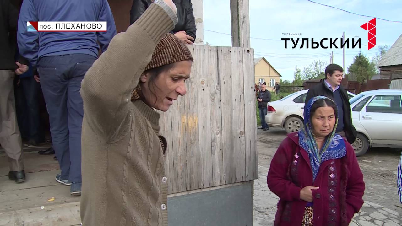 Как плехановские цыгане отреагировали на отключение света. РЕПОРТАЖ