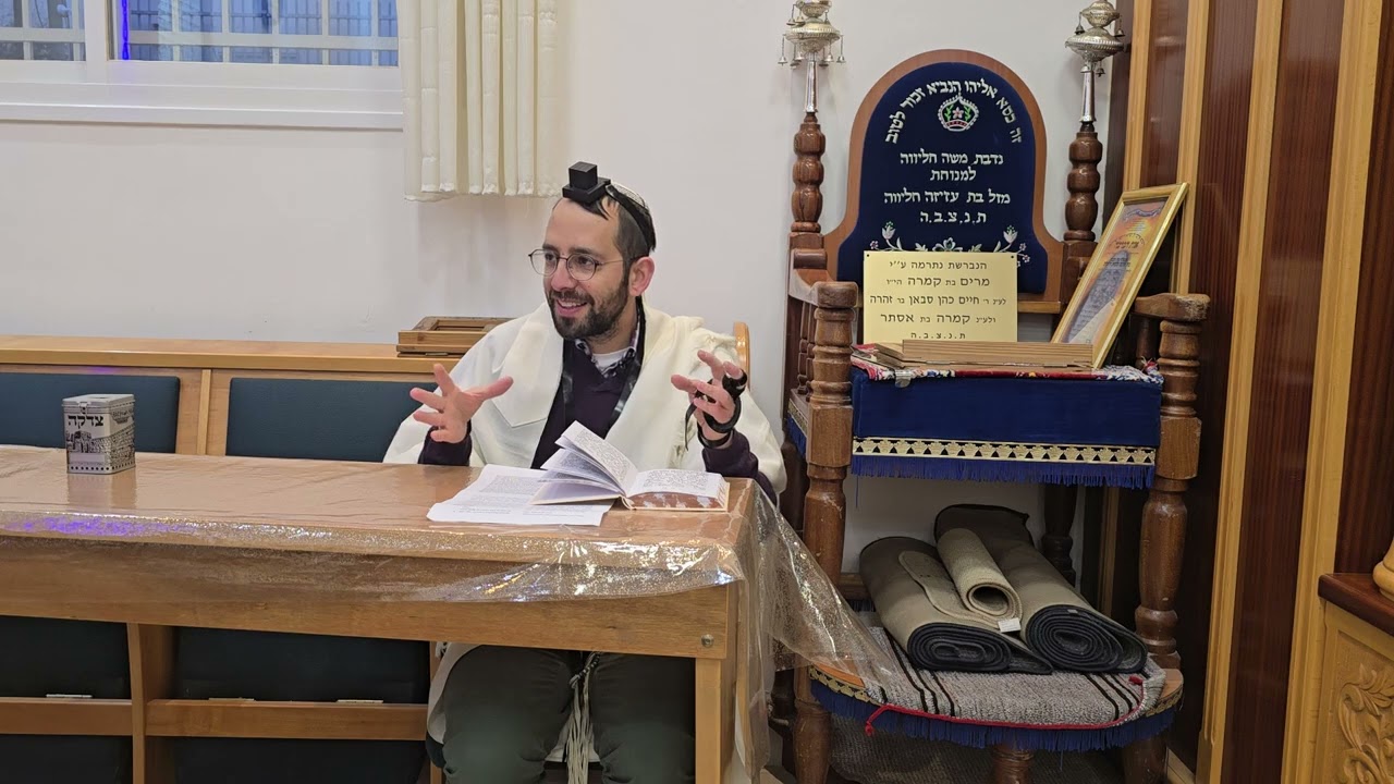 תהילים  מזמור   כו   הרב עמנואל נהון 