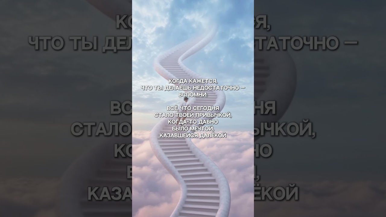 У тебя все получится
