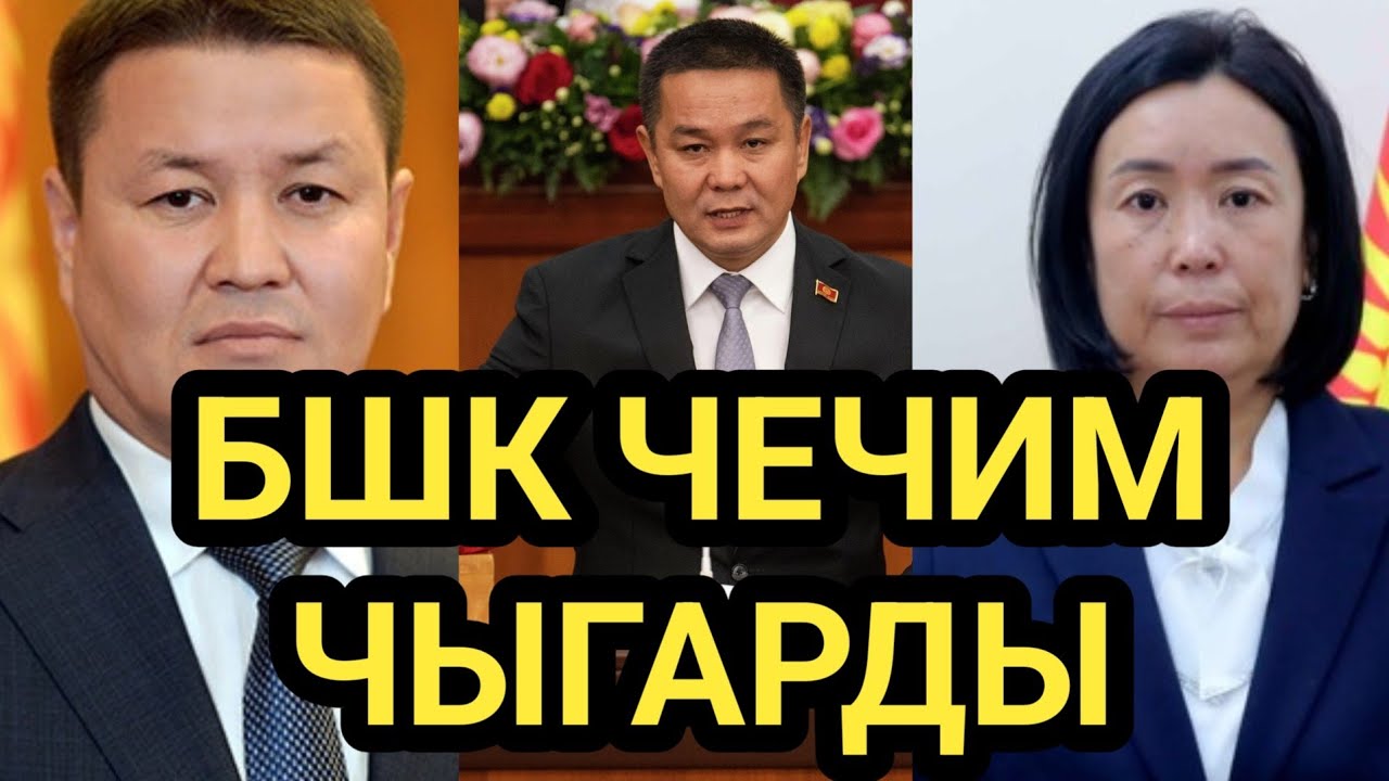 №13 ОКРУГДА ШАЙЛОО БОЛБОЙТ  