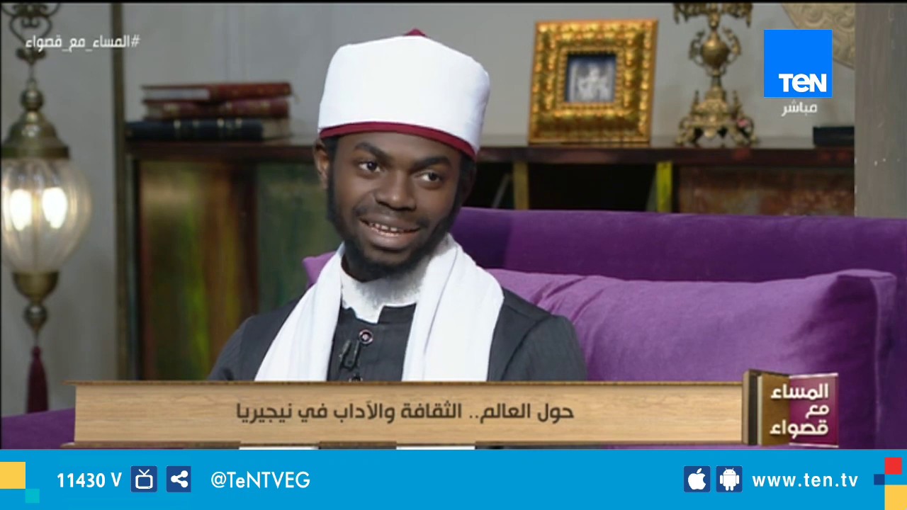 طالب بالأزهر الشريف يروي رحلته من نيجيريا إلي مصر