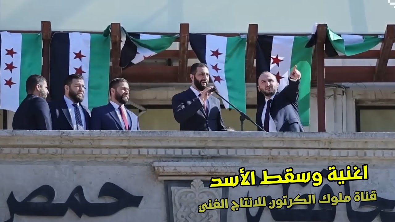🔥 اغنية وسقط الأسد #صوت_ما_بينكسر