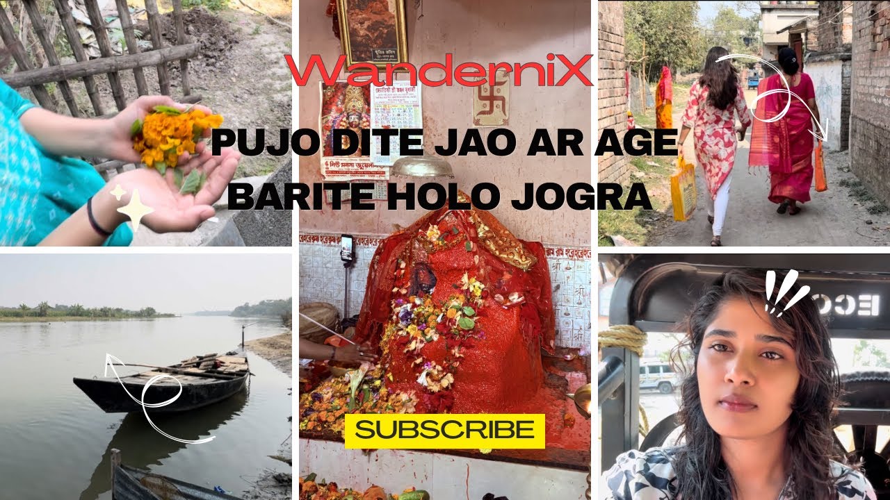 PUJO dite JAO ar age BARITE holo JOGRA😢🥺