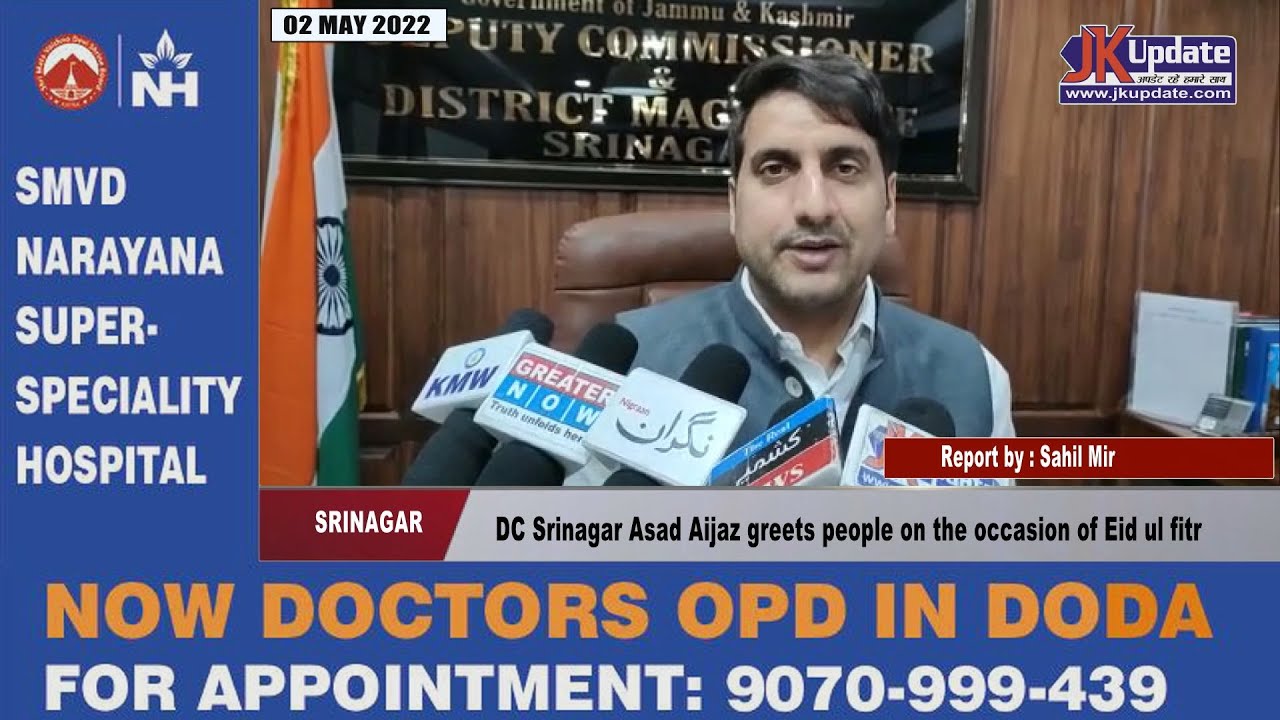 DC Srinagar Asad Aijaz greets people on the occasion of Eid ul fitr