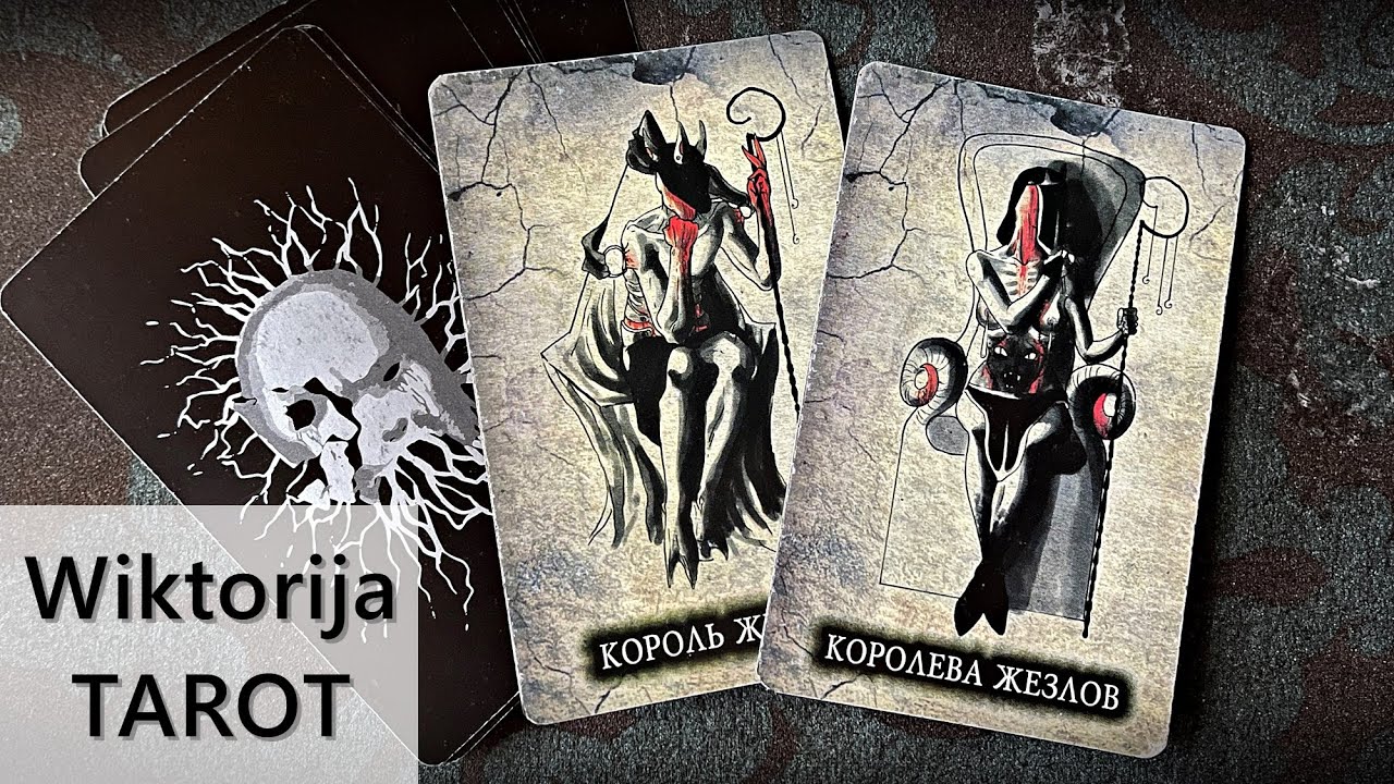 TAROT: WIE IST SEIN WAHRES GESICHT? 👽🔥