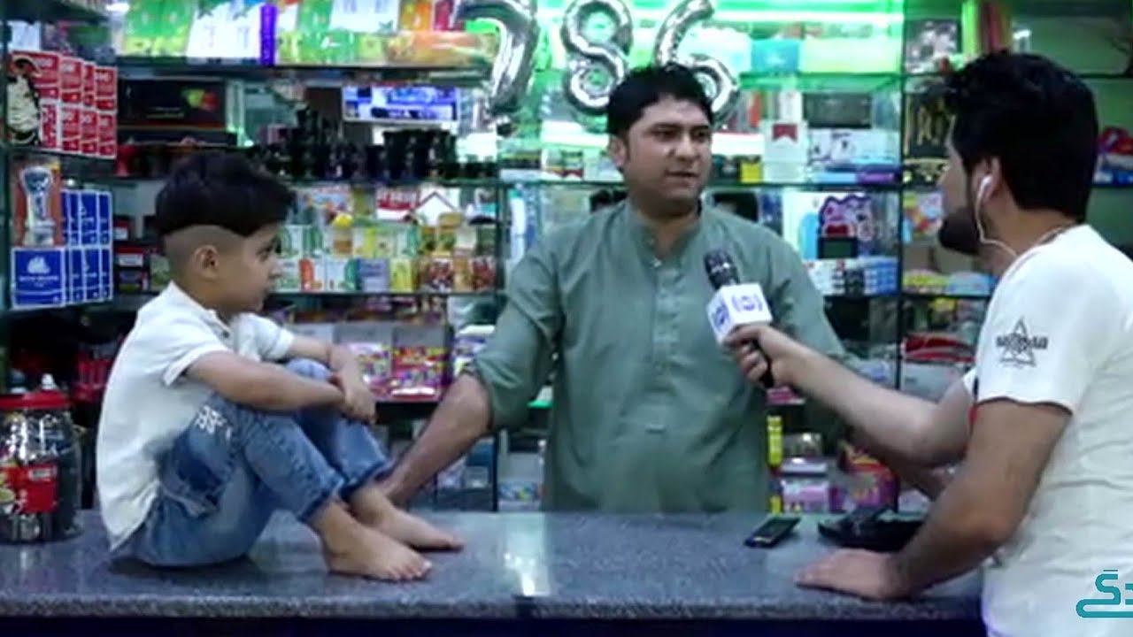 گزارش همایون افغان از یک سوپر مارکیت در پنچصد فامیلی