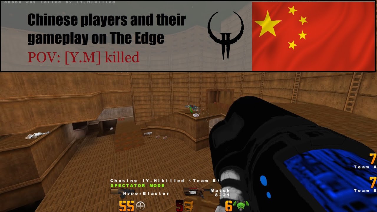 QUAKE 2 | The Edge gameplay in China | 2025 | POV killed
