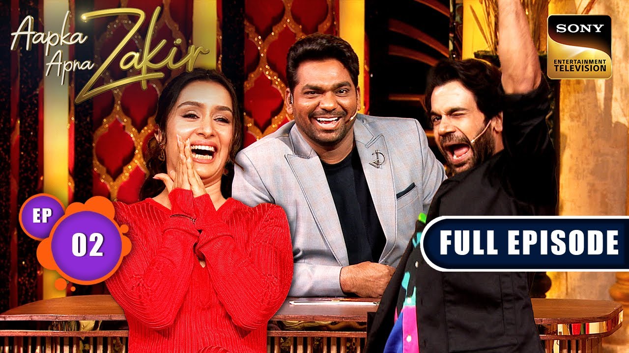 'Stree' के साथ Zakir की Masti | Aapka Apna Zakir | Ep 2 | Full Episode | 11 Aug 2024