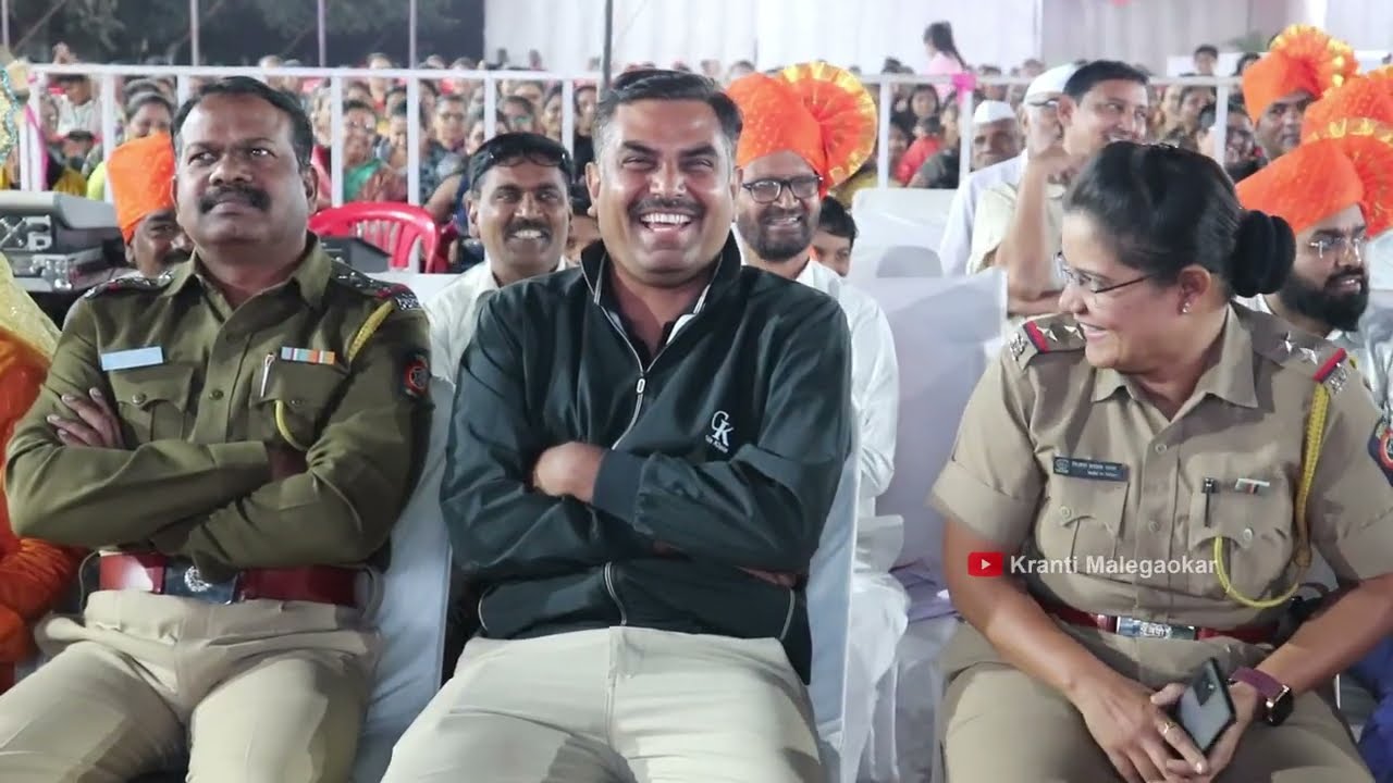 पोलिसांनी सुद्धा घेतला तळ्यात मळ्यात कॉमेडीचा आनंद सटाण्यात येथे आयोजित होम मिनिस्टर Talyat Malyat