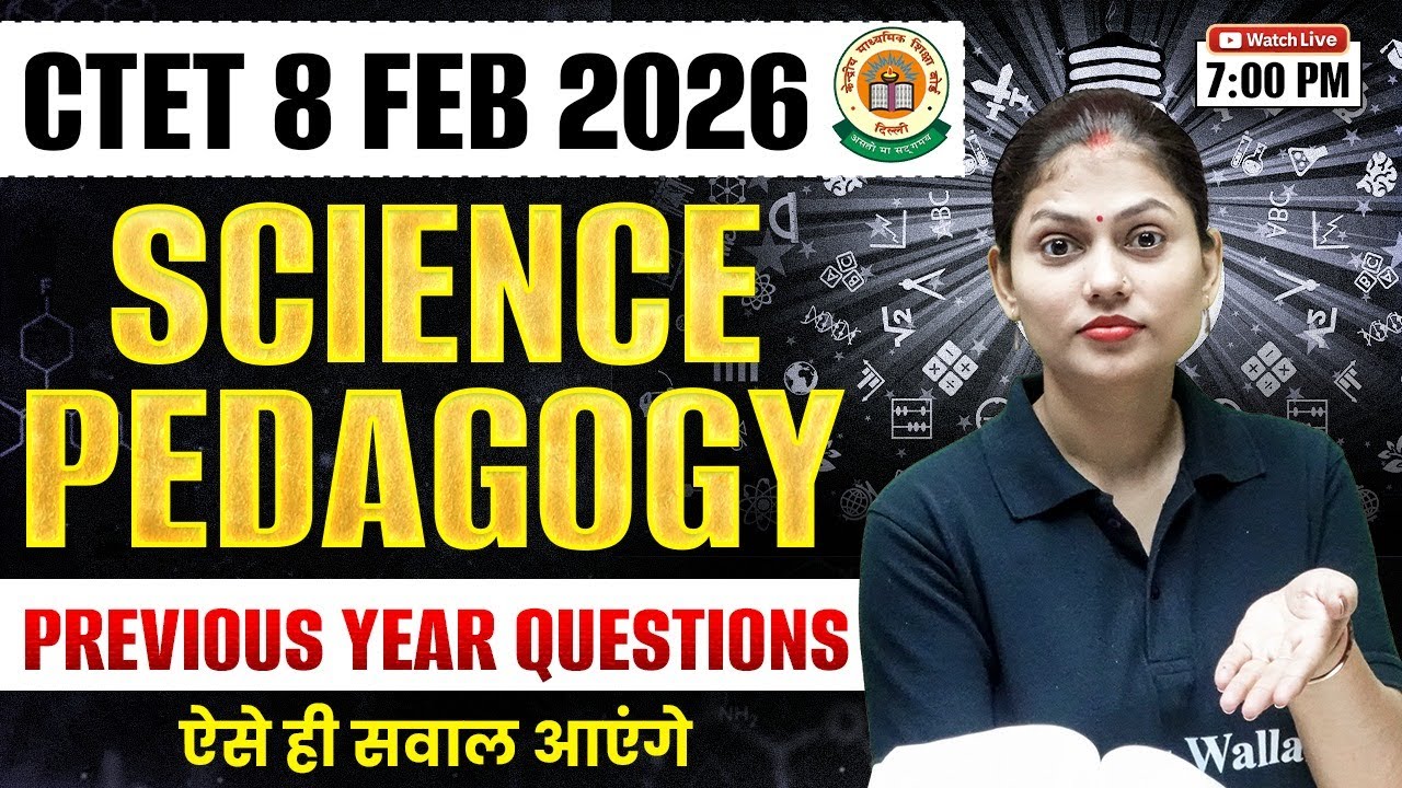 CTET Science Pedagogy Class | Science PYQ For CTET Feb 2026 | CTET Science Class by Sarika Ma'am