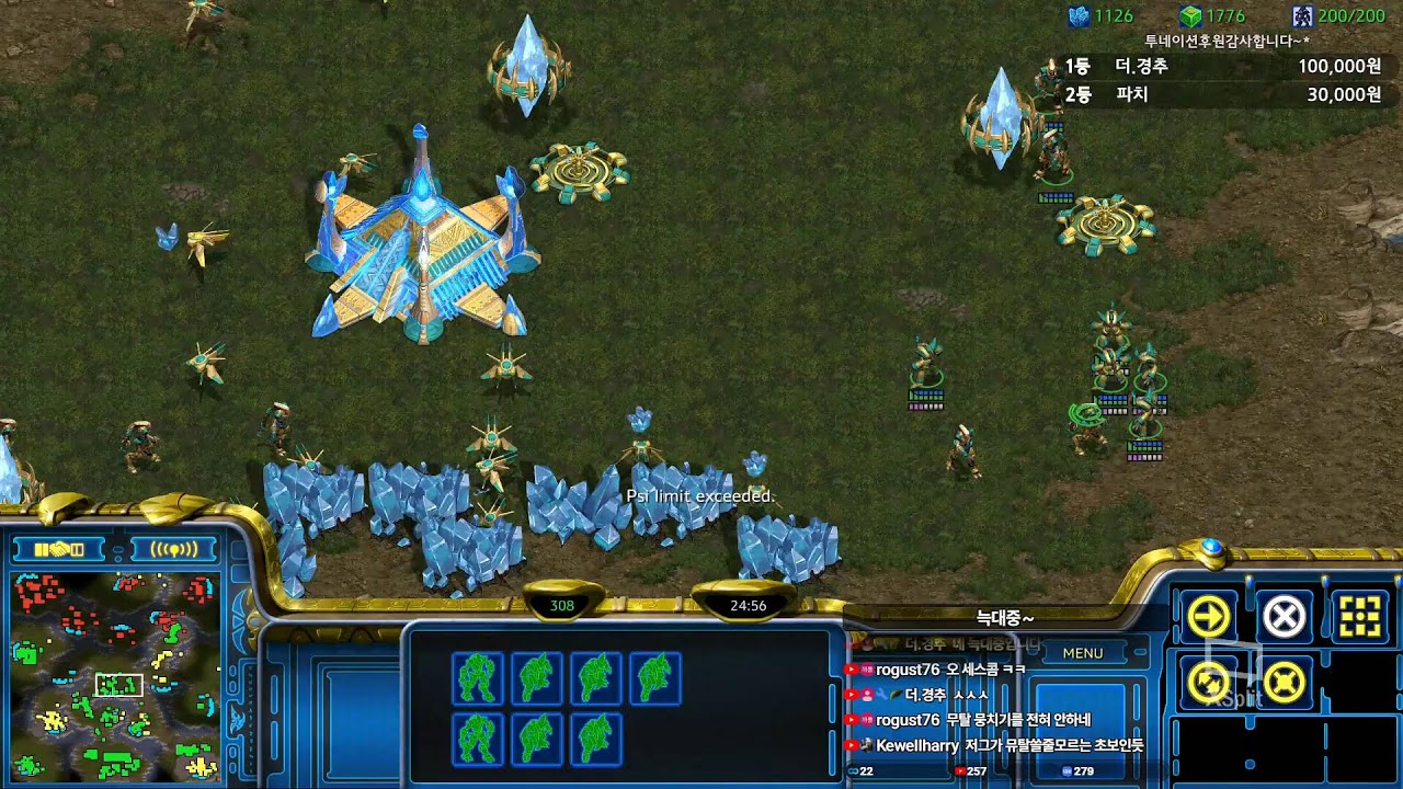더드튜브 스타팀플 헌터 생방송 StarCraft Team Play 실시간