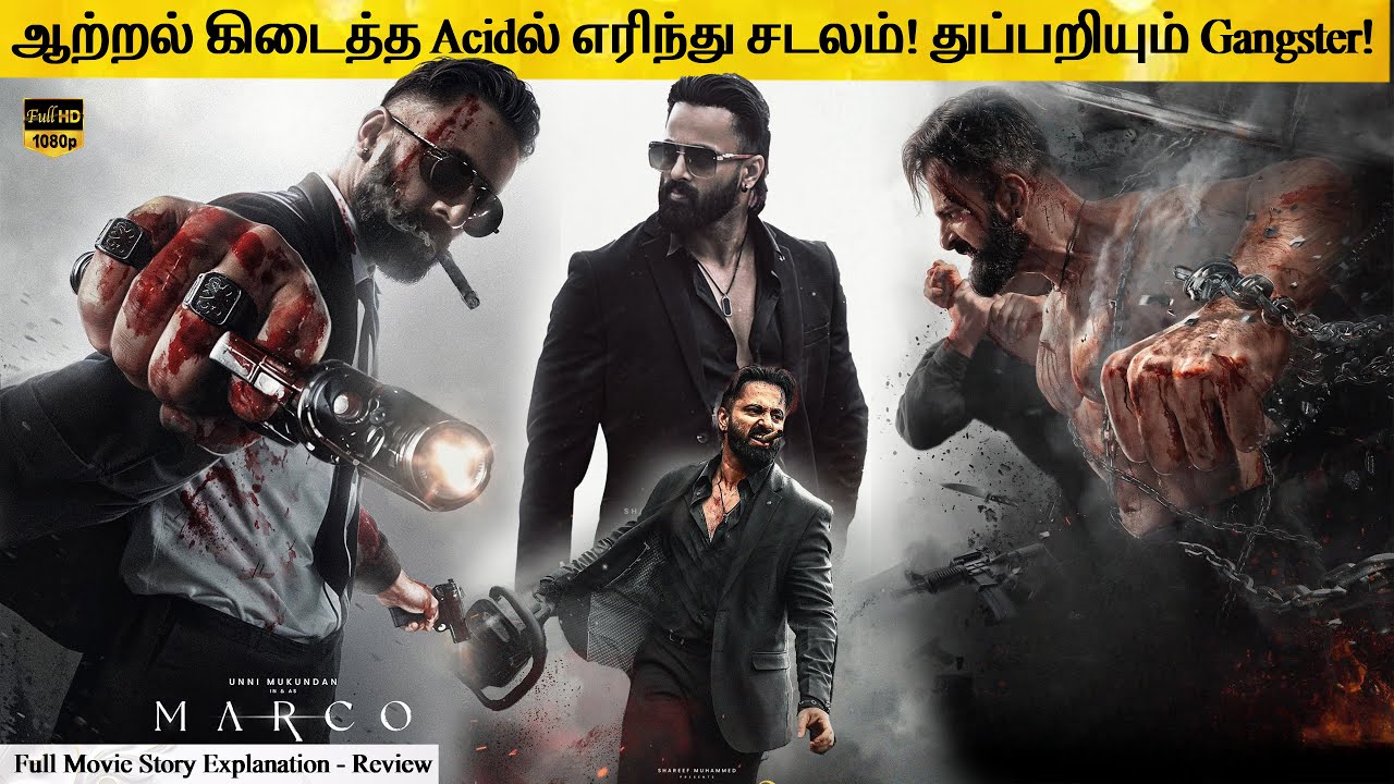 Marco Full Movie in Tamil Explanation Review | Movie Explained in Tamil | February 30s