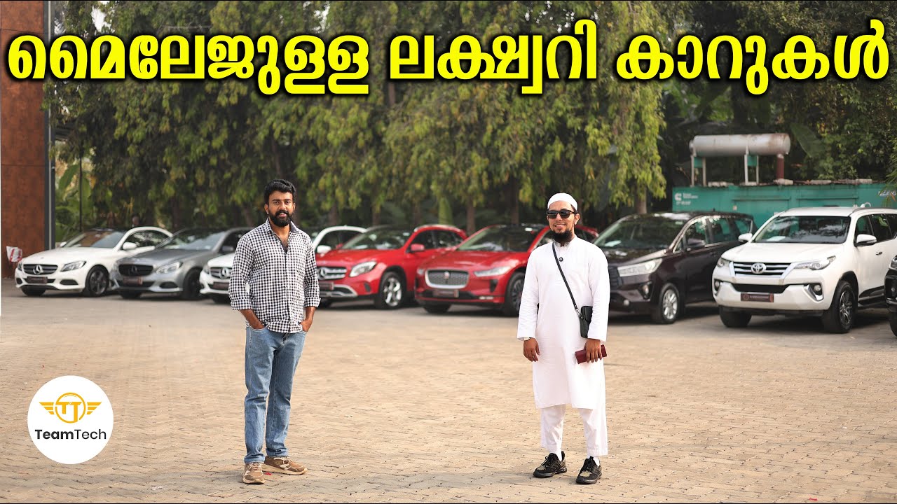 ഇതൊരൊന്നൊന്നര കാറുകളാണ് | USED LUXURY CAR KERALA | AJ WHEELS EXCHANGE | EP 1406