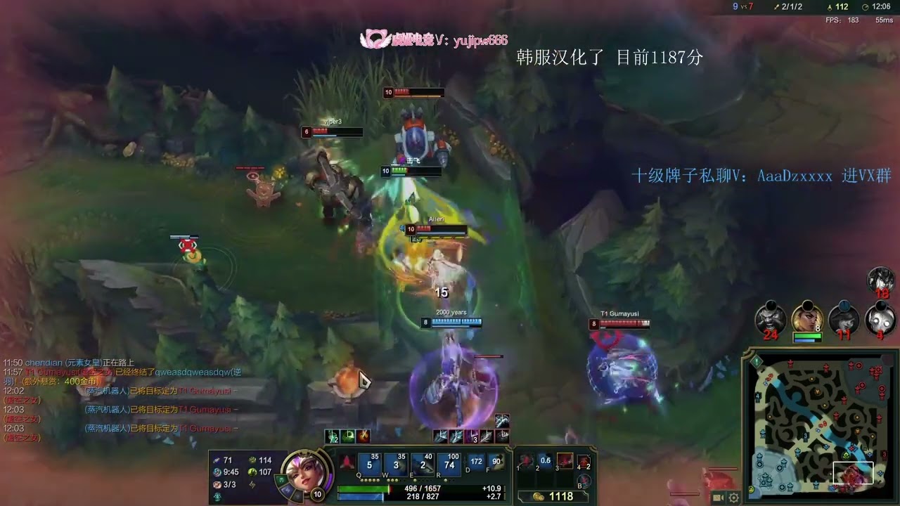 Beifeng Qiyana vs Irelking & Gumayusi KR server Challenger 1100LP