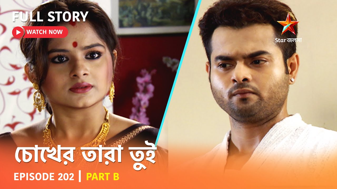 Full Story | Chokher Tara Tui | Episode 202 | Part B