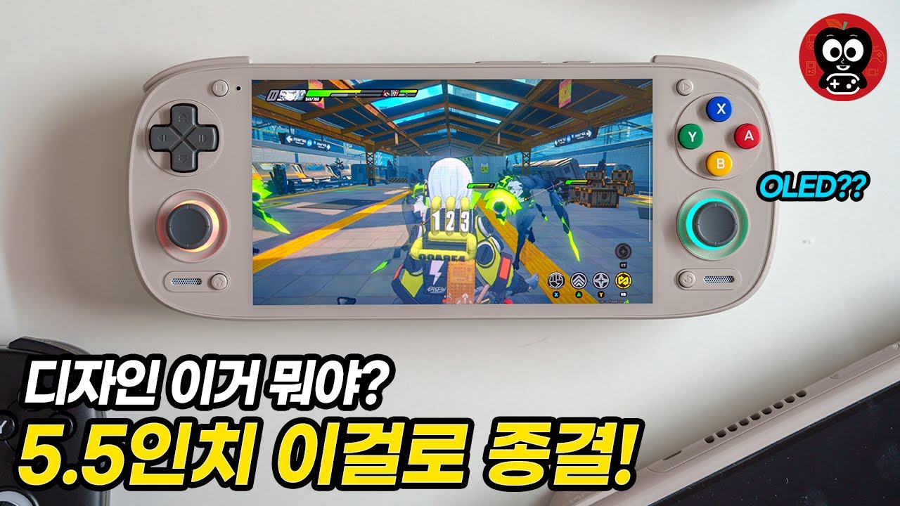 세상에…진짜 예쁘다..드디어 출시! 5.5인치 안드로이드 게임기! Retroid Pocket 5