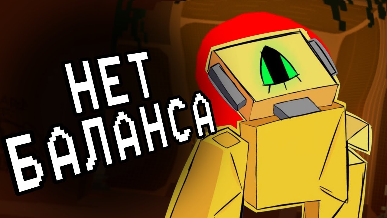В DIE OF DEATH НЕТ БАЛАНСА | Die Of Death