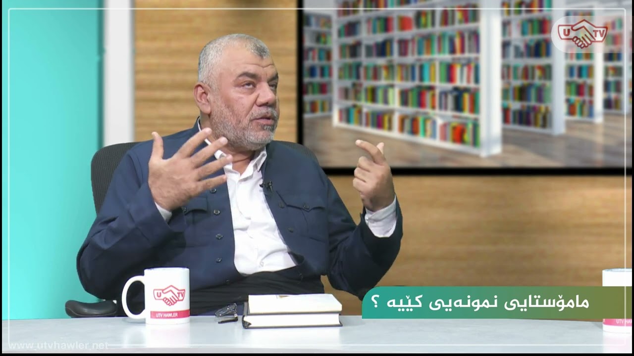 بەرنامەی پەیامی مامۆستا ئەڵقەی چل و شەش