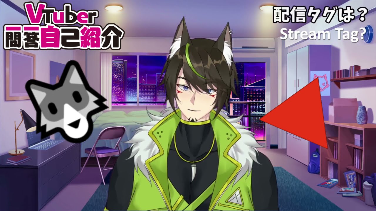 【Self-introduction】Vtuber Q&A self introduction - Kinen Inugami