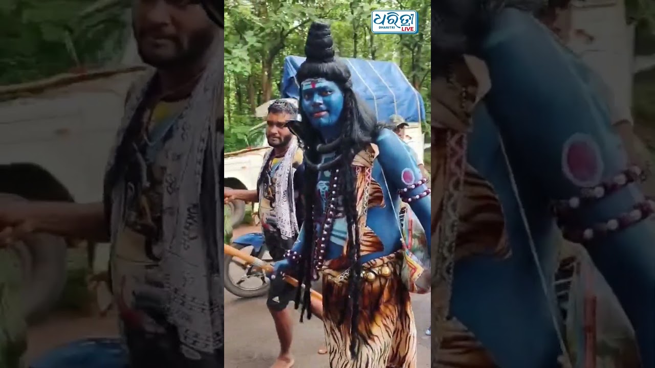 କପିଳାସ ପୀଠରେ ଶିବଶଙ୍କର!