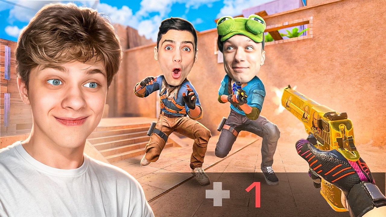 Я Затроллил РИКА и АБОВЕНА с 1 ХП в Дуэли ПРЯМО НА СТРИМЕ..😎(STANDOFF 2)