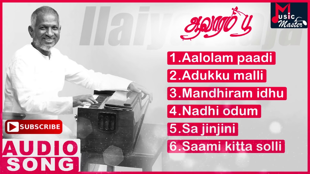 Avarampoo   Tamil Movie   Full Songs   Vineeth   SPB   Janaki   Ilayaraja   Music Master