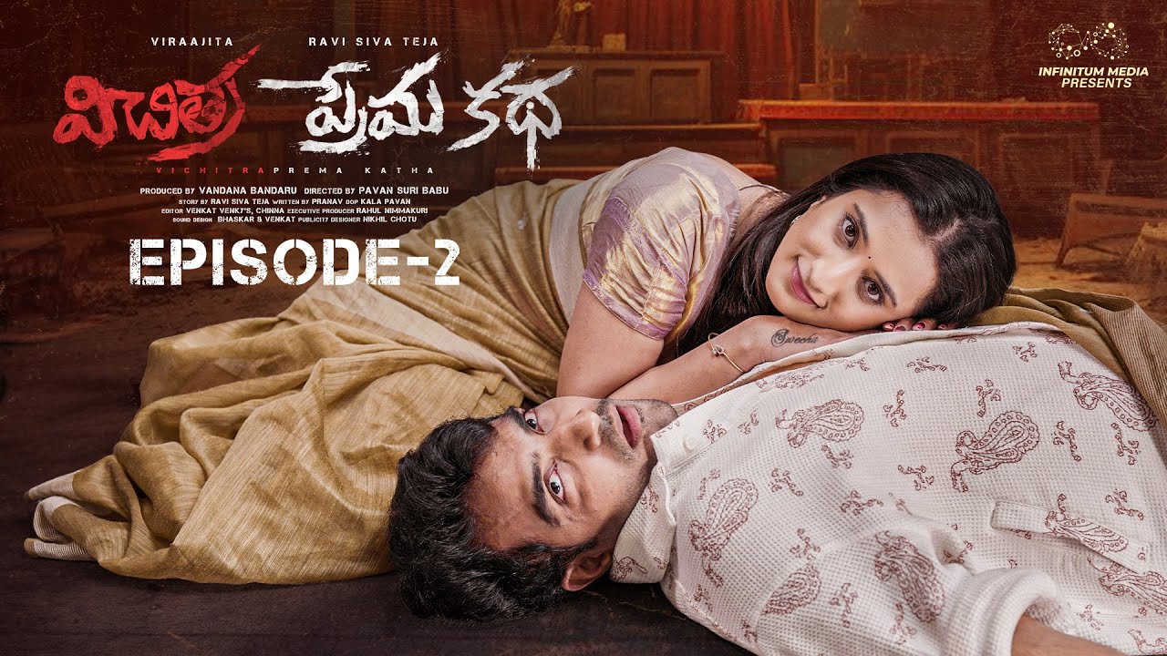 Vichithra Prema Katha | Ep - 2 | Ravi Siva Teja | Viraajita | Telugu Web Series | Infinitum Media