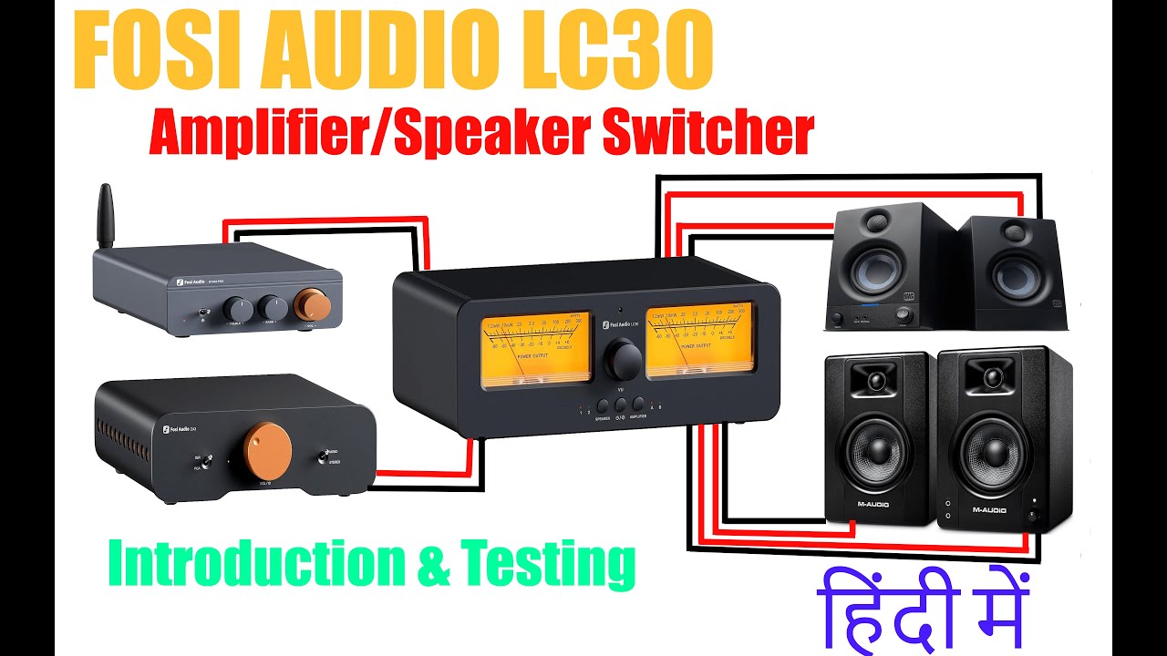 Fosi Audio LC30, Amplifier & Speaker Switcher | कमाल की चीज़ है |
