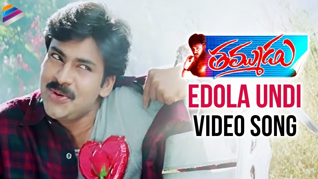 Thammudu Movieᴴᴰ  Video Songs - Edola Undi Song - Pawan Kalyan, Preeti Jhangiani