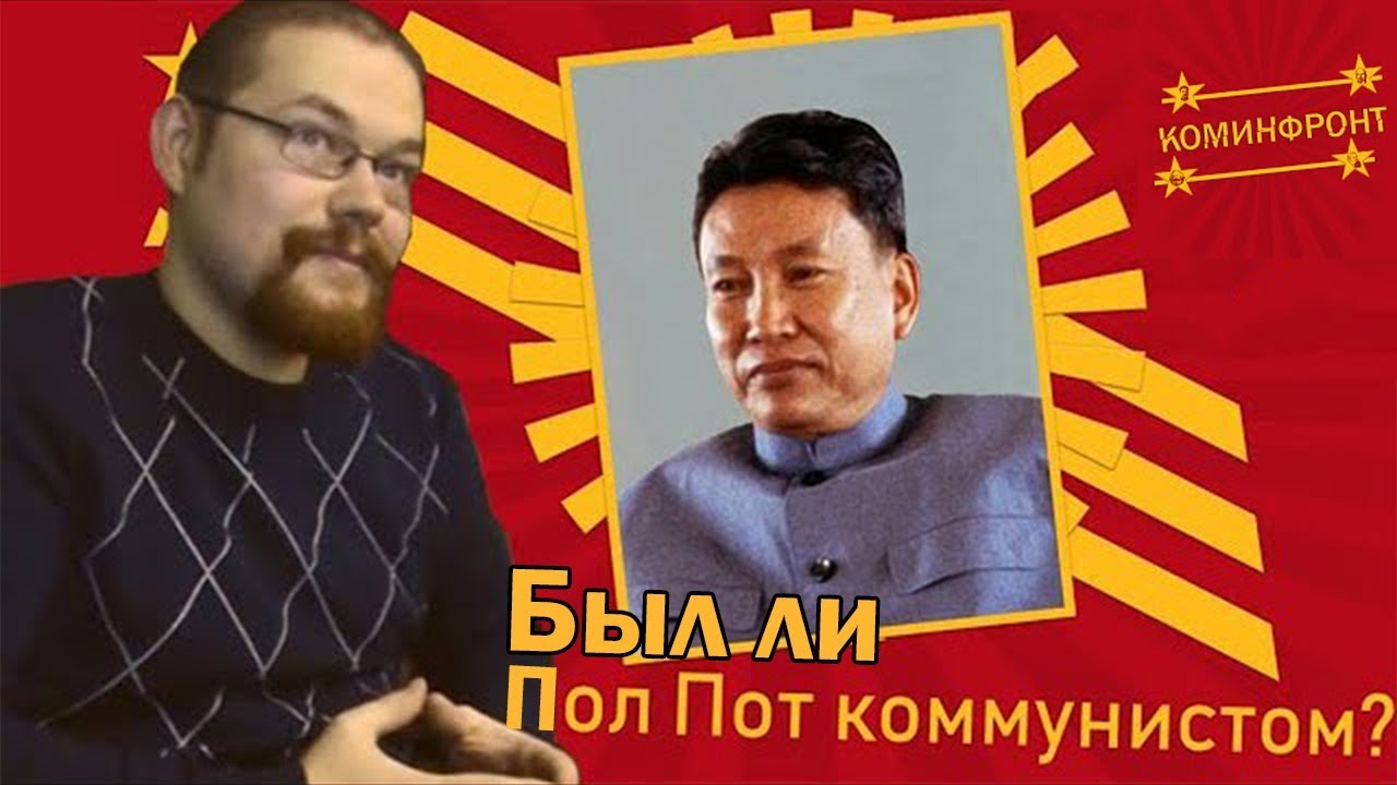 Ежи Сармат смотрит 