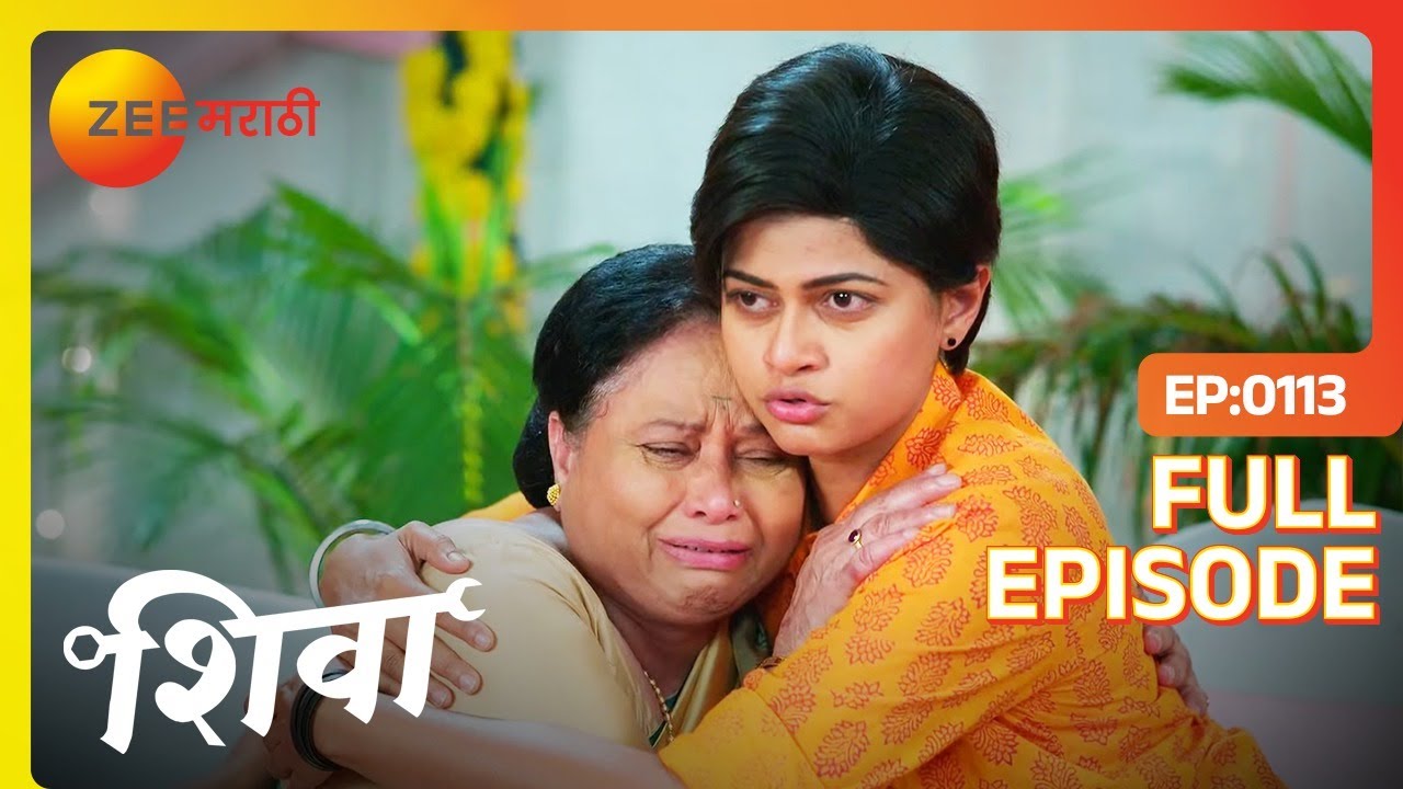 Shiva नी केला Divya ला आणायचा वादा | Shiva | Full Ep 113 | Purva Phadake | Zee Marathi