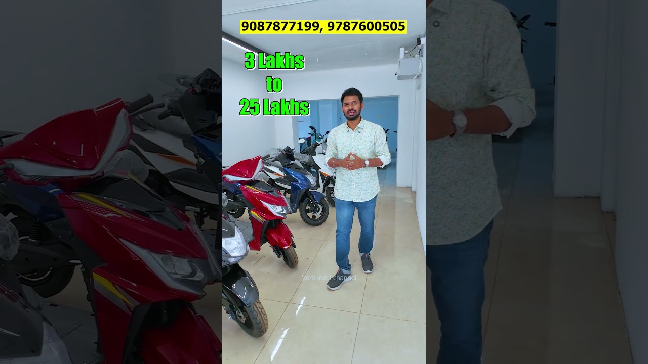 இனிமே Range பிரச்சனை இருக்காது ! | Tekson Motors, Coimbatore