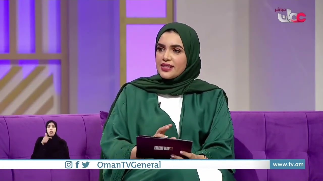 صالة استثمر في عمان .. استكشف الفرص الواعدة
