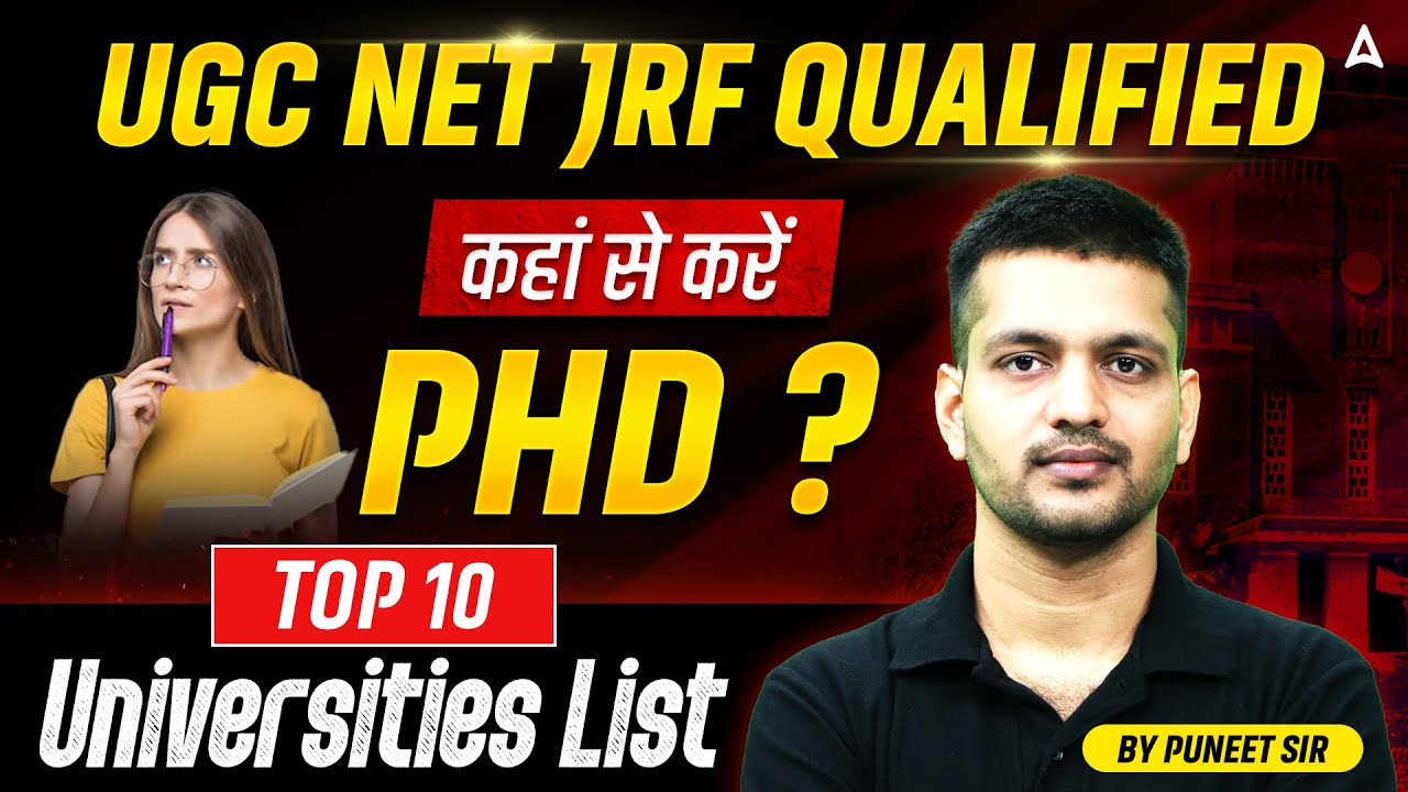 UGC NET JRF Qualified Kaha Se PhD Kare? | Top 10 Universities for PhD in India | UGC NET 2025 Guide