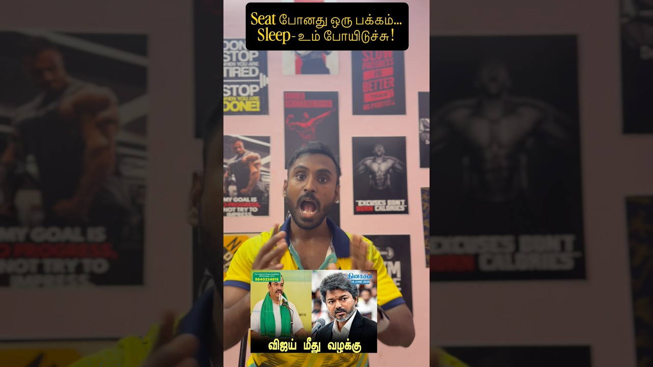 They've truly gone psycho #tvk #vijay #cmvijay #dmkfail #dmkroast