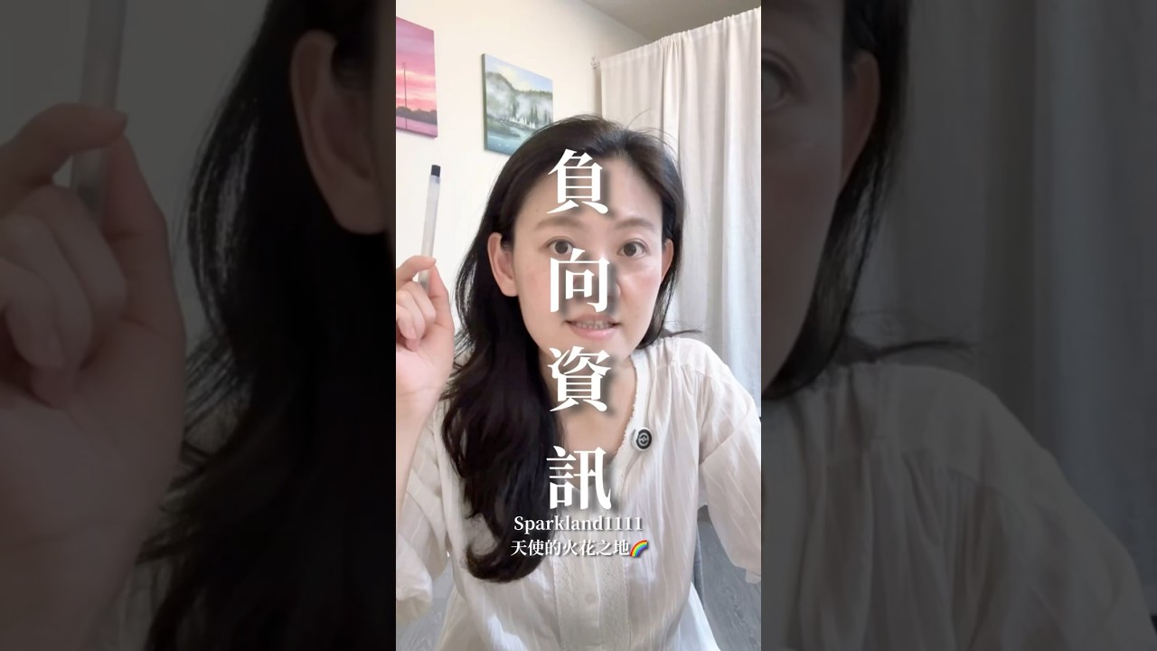 「信念創造實相」的科學🧬