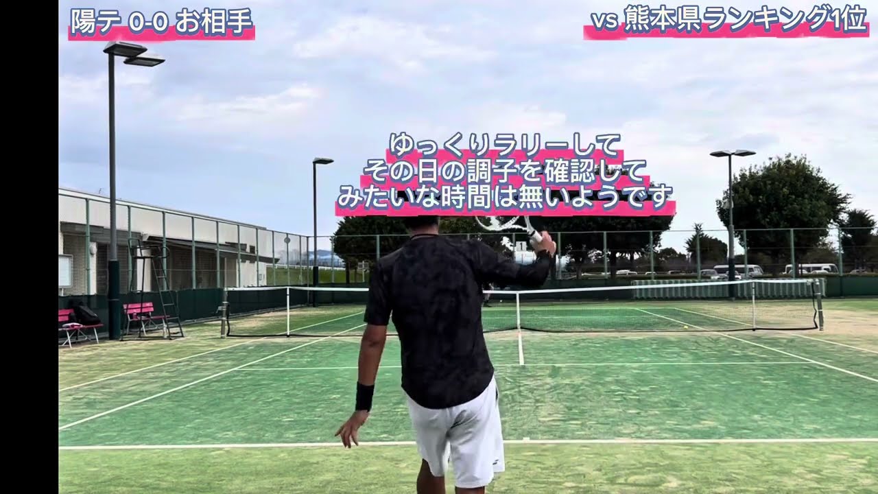 2025.10.19 久留米オープン 【vs新スポ福岡代表】 過去最強の相手